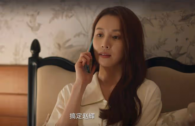 《城中之城》趙輝、周琳在一起？蘇見仁實慘，被騙婚還被騙背鍋