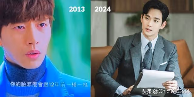 36歲金秀賢不老顏值看呆同劇演員：你到底幾歲了？