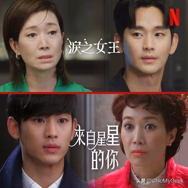 36歲金秀賢不老顏值看呆同劇演員：你到底幾歲了？