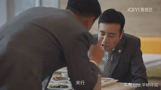 城中之城：趙輝止步於副行長，投反對票的宋行才是最大「背鍋俠」