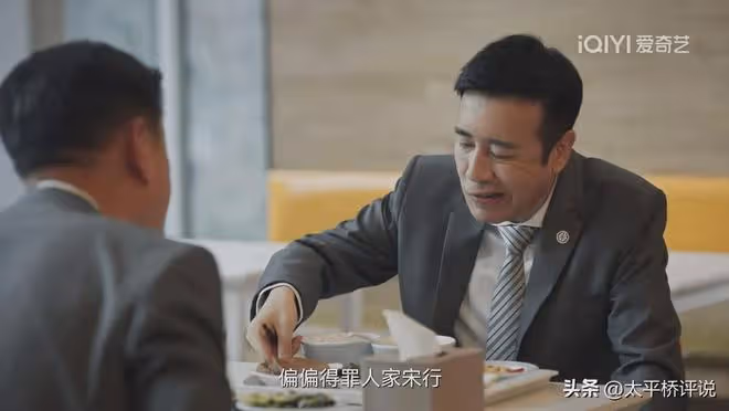 城中之城：趙輝止步於副行長，投反對票的宋行才是最大「背鍋俠」