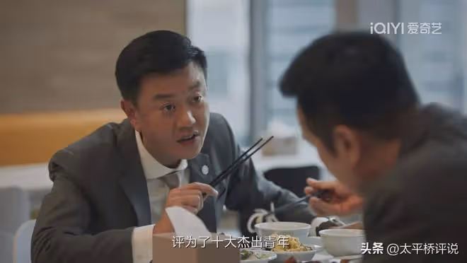 城中之城：趙輝止步於副行長，投反對票的宋行才是最大「背鍋俠」