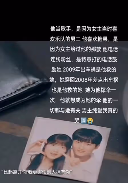 雙問救贖？韓劇《背著善宰跑》強勢播出，網友：韓版《想見你》