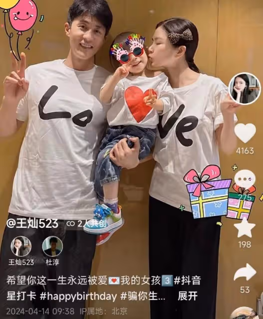 杜淳夫婦曬全家福為女兒慶生，3歲小蛋餃像爸又像媽，顏值超高