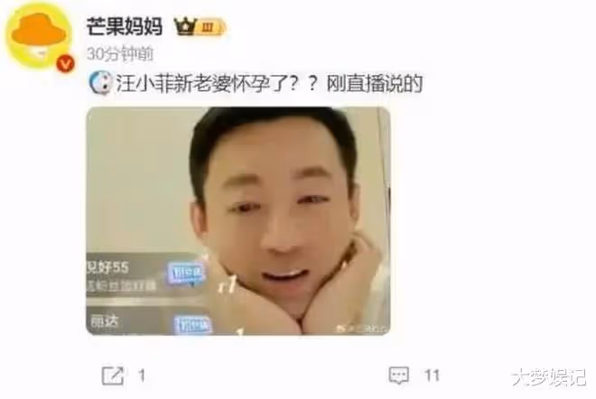 趕上大S！汪小菲未婚妻爆懷孕，最強狗仔「親眼看到」發聲了