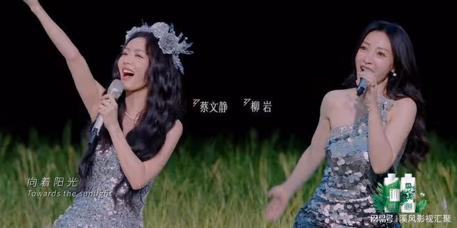 浪姐5定檔，戚薇強勢站C位，陳麗君拔劍好颯，張予曦絕美古裝亮相