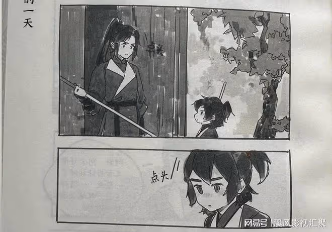 與鳳行：漫畫番外，沈璃帶兒練槍一整天，行止帶女兒睡了一天！