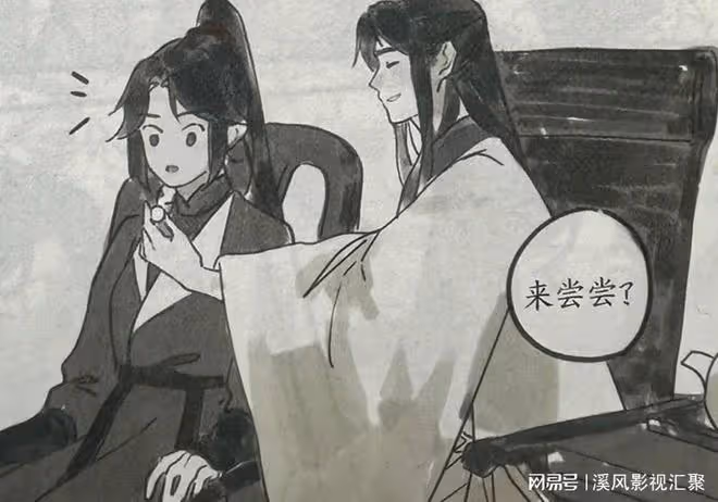 與鳳行：漫畫番外，沈璃帶兒練槍一整天，行止帶女兒睡了一天！