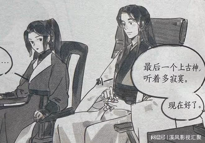 與鳳行：漫畫番外，沈璃帶兒練槍一整天，行止帶女兒睡了一天！