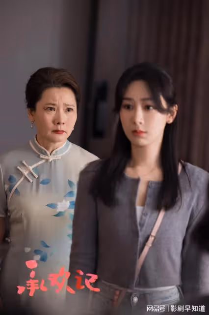 《承歡記》安徽農村困住了麥母，也囚禁了麥承歡，偏愛是有代價的