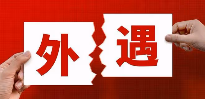人，最大的失敗不是沒錢，而是活成了以下幾種樣子！