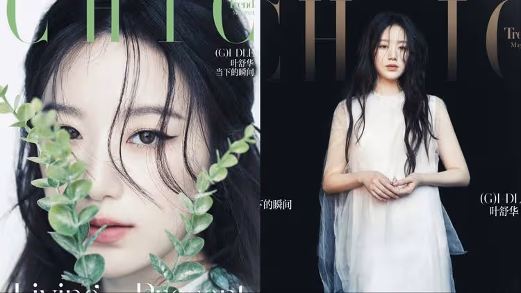 (G)I-DLE葉舒華高雄火辣熱唱前　才化身仙女「下凡」拍雜誌