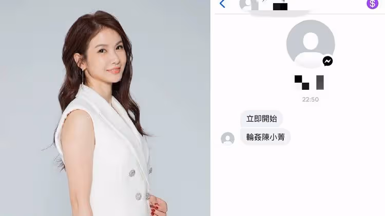 女星驚收「立即輪姦」恐嚇私訊！氣到報警處理