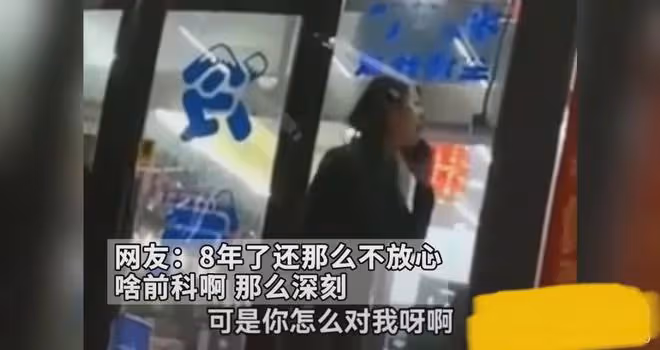 女子結婚八年，每次出門被丈夫電話打到崩潰：八年了我跟誰鬼混去