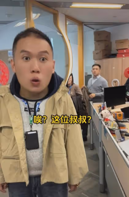 辦公室新來02年實習生，得知其媽媽80後驚呆所有人，下秒氛圍超好