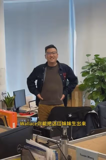 辦公室新來02年實習生，得知其媽媽80後驚呆所有人，下秒氛圍超好