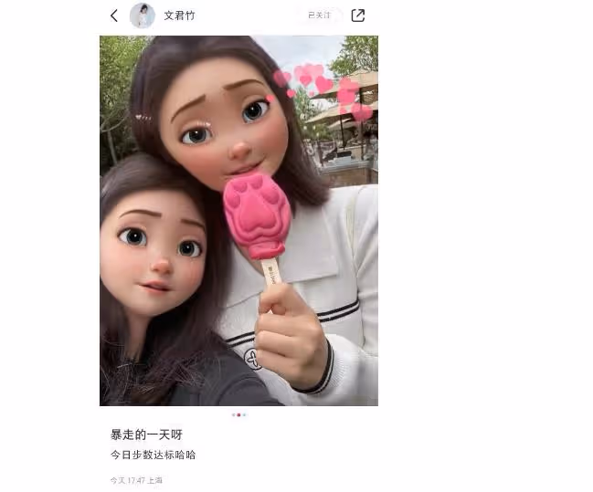 文章大女兒曬出遊照，15歲文愛馬遺傳爸媽高顏值，和馬伊琍一樣瘦