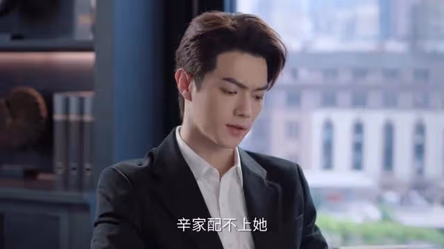 同樣利用麥承歡，比起辛家送5000萬婚房，姚志明降薪反而救了她