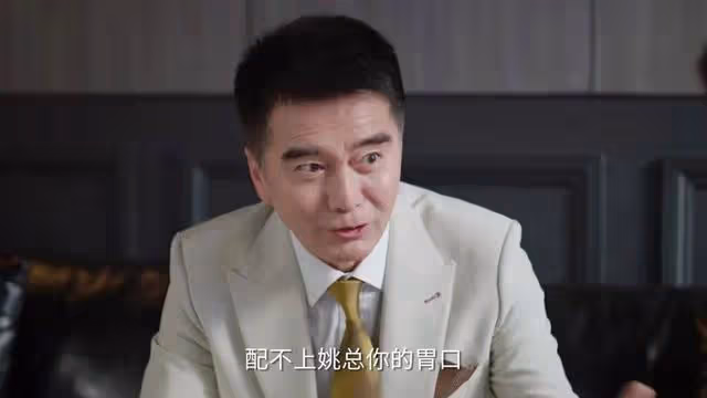 同樣利用麥承歡，比起辛家送5000萬婚房，姚志明降薪反而救了她
