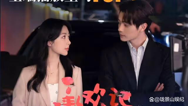 麥承歡分手事件：姚志明掏出一克拉鑽戒求愛引發熱議