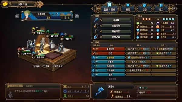 《聖獸之王》三重反擊隊分享
