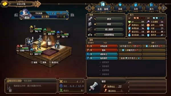《聖獸之王》三重反擊隊分享