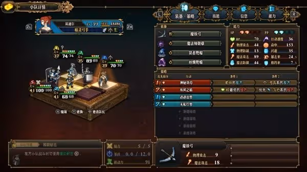 《聖獸之王》三重反擊隊分享