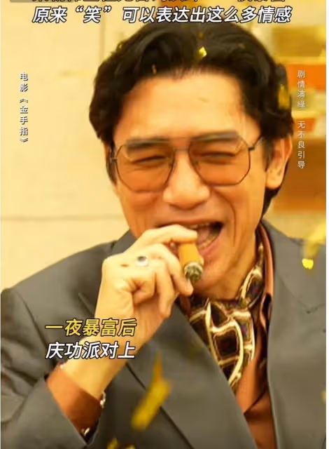 《毒舌律師》金像獎奪冠!梁朝偉六封影帝,余香凝影后