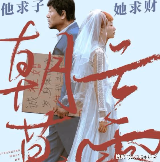 范偉和周冬雨年齡差多少?兩人在朝雲暮雨中演夫妻