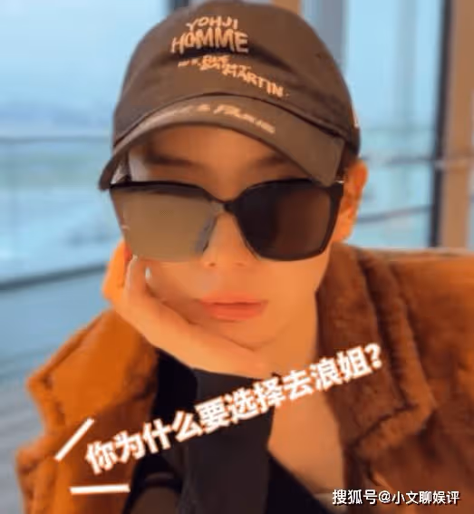 戚薇參加《乘風2024》的原因是什麼?曾有人說救場但本人這麼說