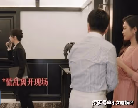 《承歡記》女主撞見未來公公出軌是哪一集？《承歡記》何東是誰演的？
