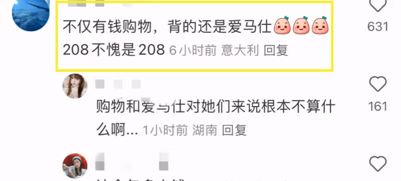宋祖兒被曝偷稅漏稅後罕現身，背愛馬仕仍闊氣，慘遭網友當面調侃