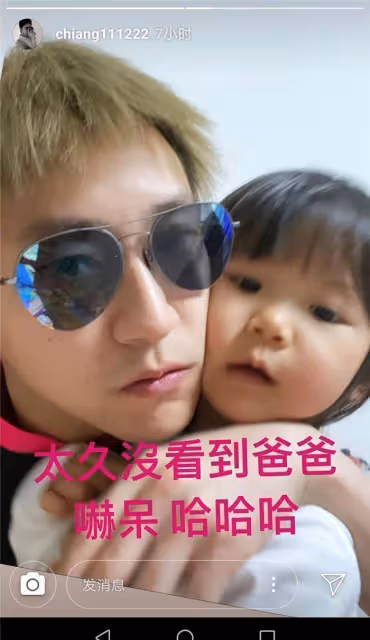 江宏傑福原愛帶孩子們玩，愛拉醬在臉上塗鴉