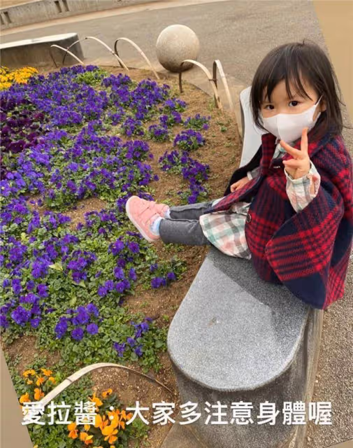 江宏傑福原愛帶孩子們玩，愛拉醬在臉上塗鴉