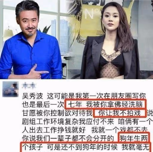 自曝被圈養7年,被吳秀波夫婦送進監獄,陳昱霖今在獄中怎樣了?