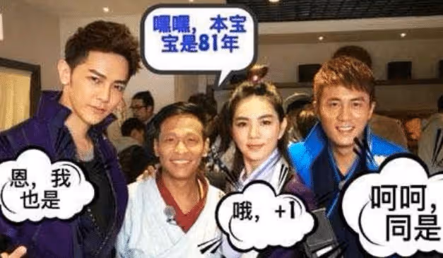 史上「極其尷尬」的5張明星合影,答應我,看完你別笑