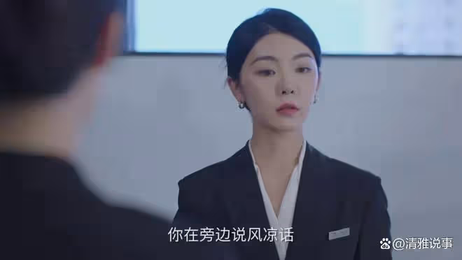 承歡記：曾經滿懷期望，如今決定