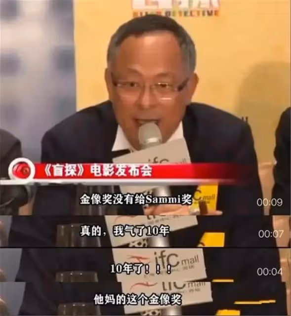 金像獎梁朝偉六封影帝！內地電影顆粒無收，楊穎出盡風頭很諷刺