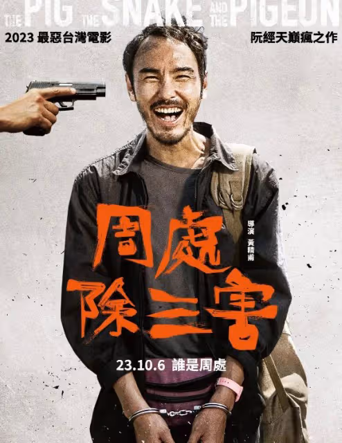 金像獎梁朝偉六封影帝！內地電影顆粒無收，楊穎出盡風頭很諷刺