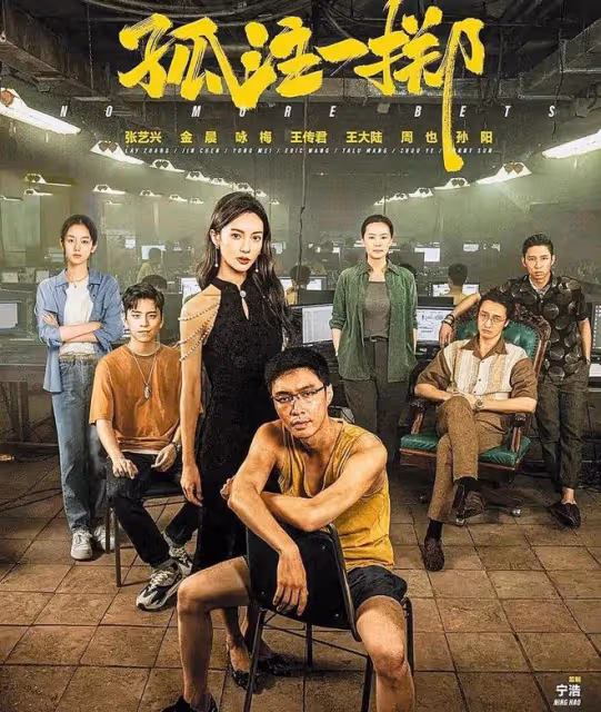 金像獎梁朝偉六封影帝！內地電影顆粒無收，楊穎出盡風頭很諷刺