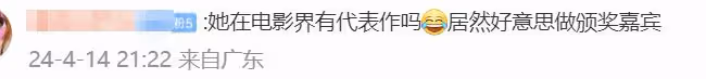 金像獎梁朝偉六封影帝！內地電影顆粒無收，楊穎出盡風頭很諷刺