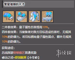 崩壞星穹鐵道青雀培養攻略