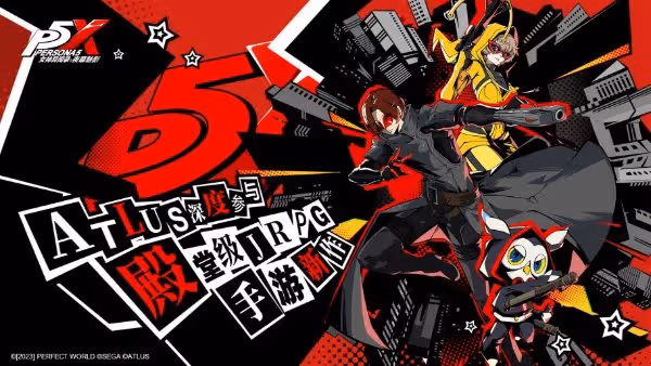 《P5X》木內雄之打法技巧