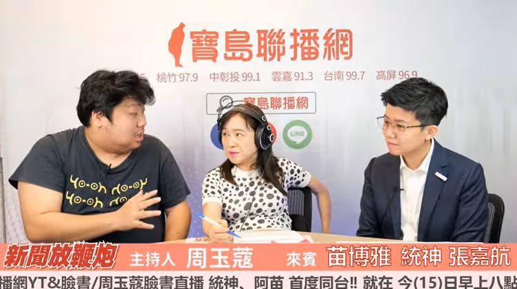 統神首度同台苗博雅！承認與太太「吵過離婚」睡不好：她壓力很大