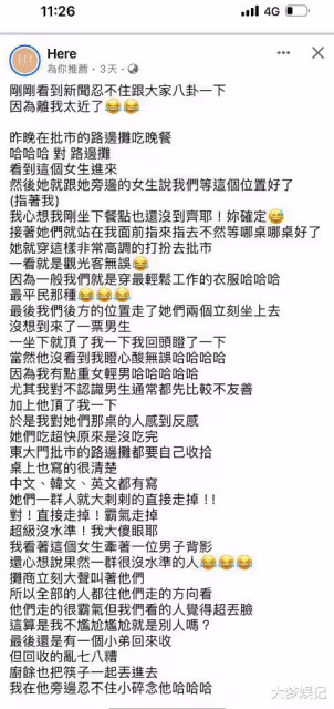 汪小菲被轟沒水準！帶Mandy首爾吃路邊攤「裝傻當大爺」：超丟臉