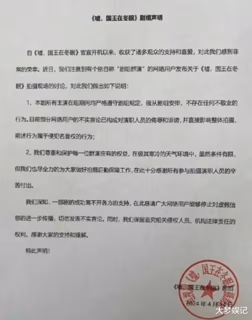 虞書欣被爆片場耍大牌，「群演零下10度乾等」官方火速回應
