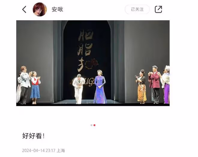 賈靜雯長女捧場蕭敬騰音樂劇，穿辣妹裝擁抱乾爹，老蕭紳士手獲贊