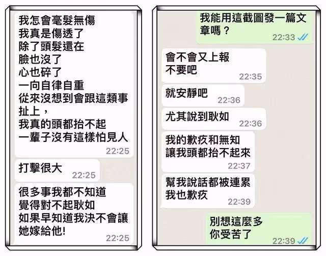 快訊／張小燕心碎怒發聲：抬不起頭！　「早知絕不讓孟耿如嫁黃子佼」