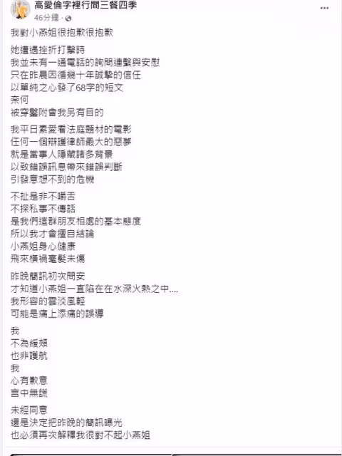 快訊／張小燕心碎怒發聲：抬不起頭！　「早知絕不讓孟耿如嫁黃子佼」