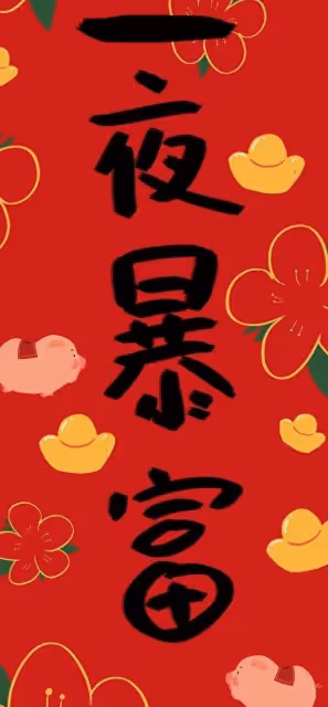 天秤座:財運亨通,健康狀況明顯好轉,生活充滿了欣欣向榮的氛圍